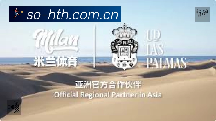 华体会