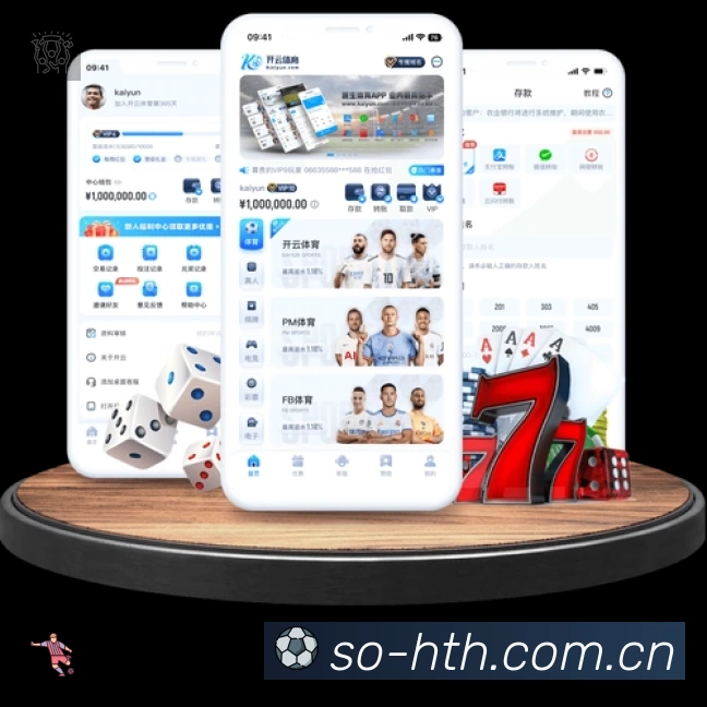 华体会