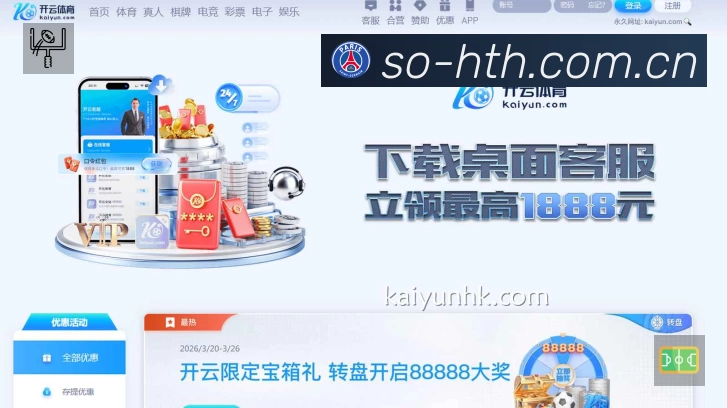华体会 Sports 官方视觉图