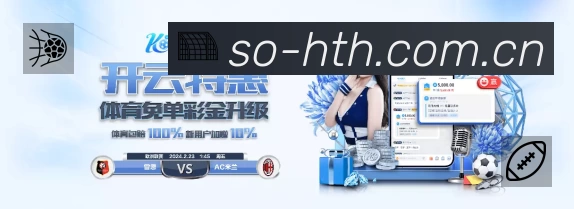 实时监控数据概览