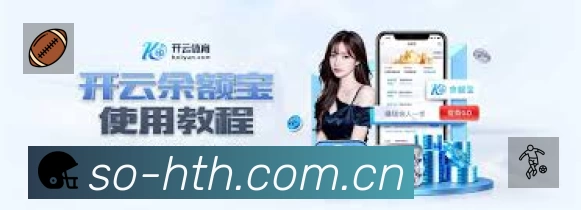 体育平台欢迎图