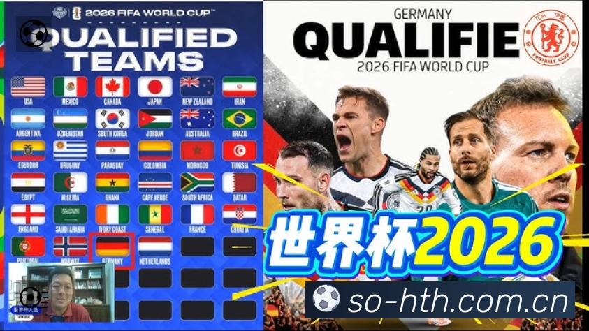 华体会速度价值