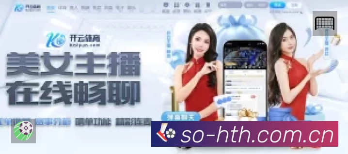 华体会安全价值