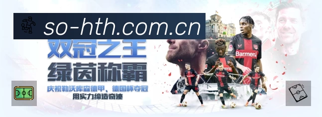 华体会准确价值